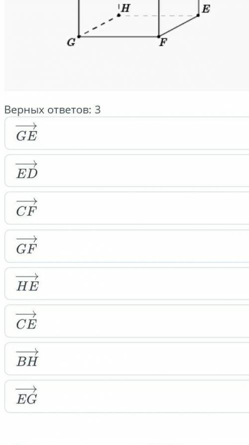 Выберите 3 правильных ответа,задание в скрине​