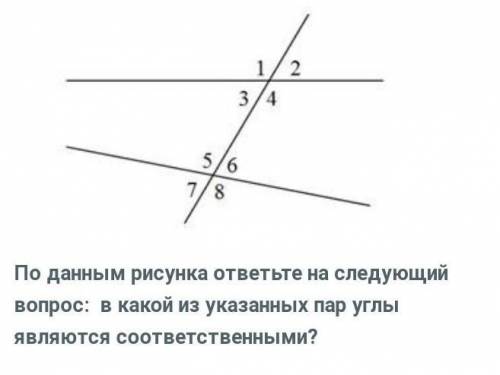 На луче с началом в точке А отмечены точки В и С.  АВ = 19,2 см, АС=12,4 см. Чему равен отрезок ВС?х