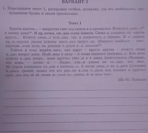 Там где цифры нужно сделать разборы ​ 2) морфемные слова образовательный разбор3)морфологический раз