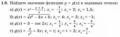 От 10-ый класс. Огромное заранее.