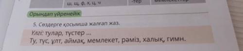 Здравствуйте правильно написать