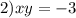 2)xy = - 3