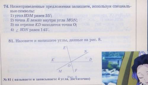 я знаю что можно кинуть жалобу и у вас отнимут и возможно забанят, так что дайте нормальный ответ. З