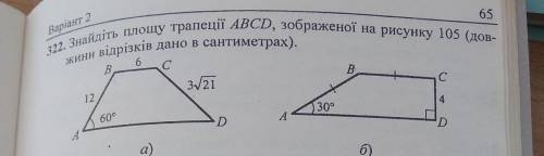 Оопрлтммоь сартмаарл иенл​