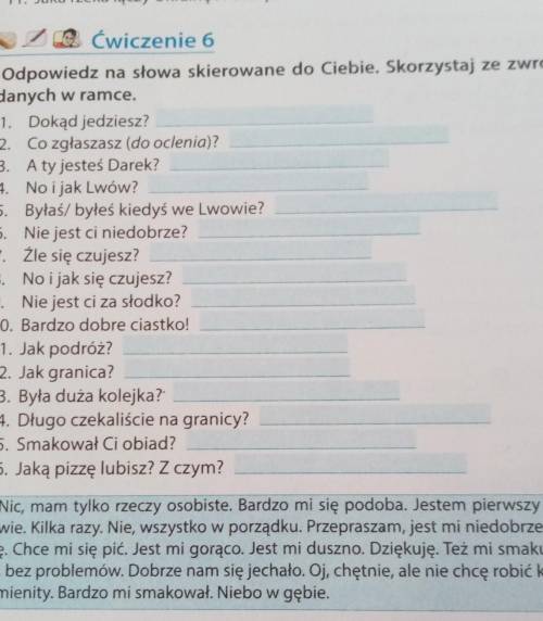 Треба польську мову 7 клас автор:Біленька-Свистович Л. В. ​