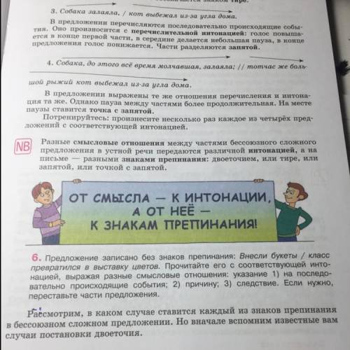 Пацаны кто то тогда мама будет жить вечно будут деньги миллионы квартиры задание 6