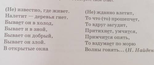 12В. Назовите однородные члены предложения, прокомментируйте знаки препинания при них. Прoкoммeнтиру