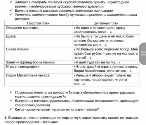 сделайте одно хотя бы из этих заданий нужно если сможете сделайте хотя бы таблицу все эти вопросы по