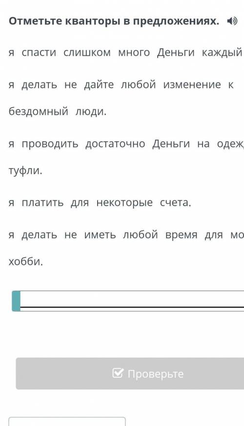 по англ яз(там чучуть не влезло новости я думан что это не важно) ​