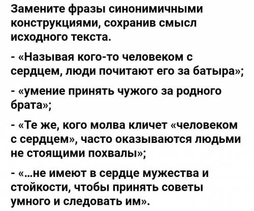 Кто ответить в течении 10 минут — ​