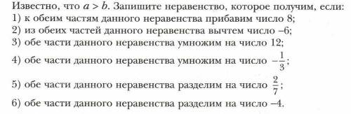 Решите за Задание на фото: (есть еще задания от меня они мелкие если хотите получить еще )