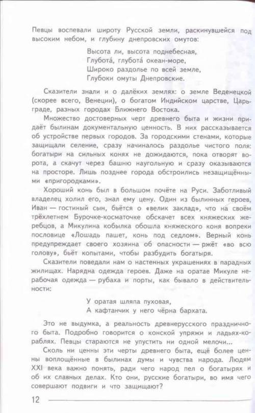 кратко законспектировать стр 11-15 быстро до 13 30 по мск