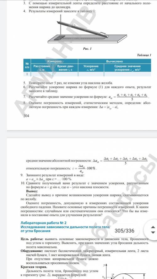 Значение уже есть можете выполнить следующие пункты по лабораторной.