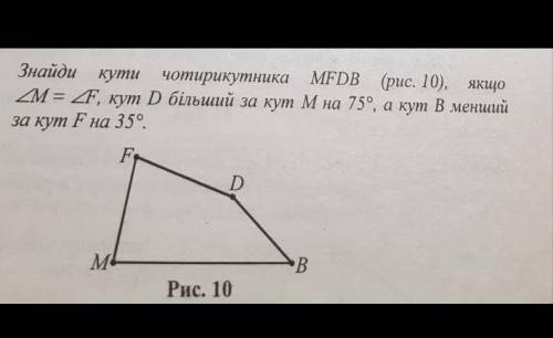 с решением и с дано и пояснения​