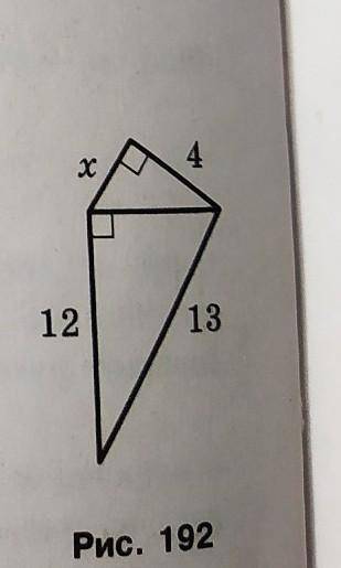 Довжина відрізка х на рисунку 192 дорівнює:а) 2б) 3в) 5 7) 3√2​