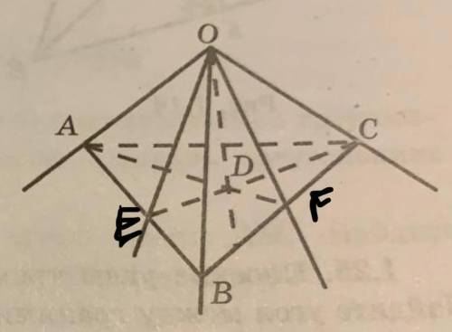 Все плоские углы трехгранного угла OABC равны 90 градусов, а точка D равноудалена от всех его граней