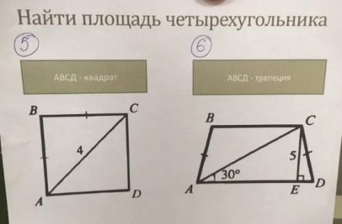 решить задачи по геометрии​