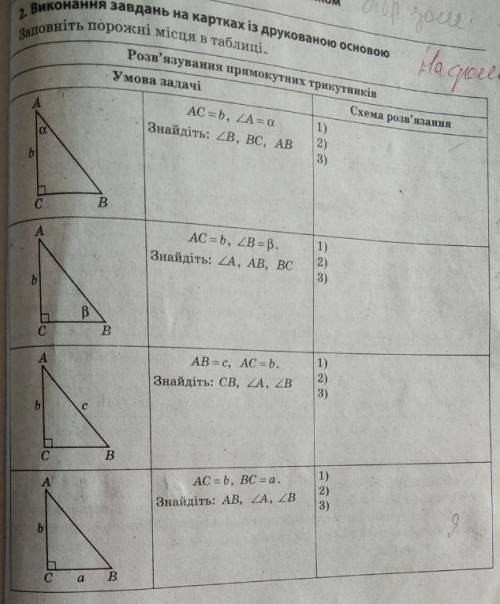 решите буду вам очень благодарен​