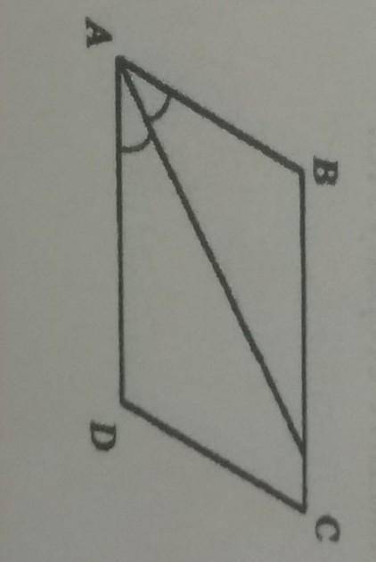 от Геометрия девятого класса1.Найдите величину острого угла параллелограмма АВСД, если биссектриса у