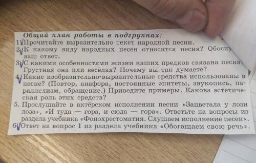 КТО СДЕЛАЕТ по плану 5 подгруппы