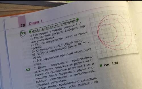 А) Б) В) Г) Какие правильные а какие нет