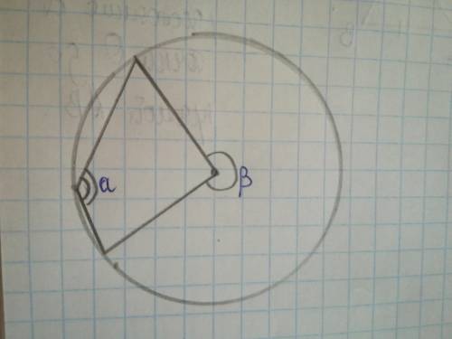 a+b=405°. Найти a. Фото снизу