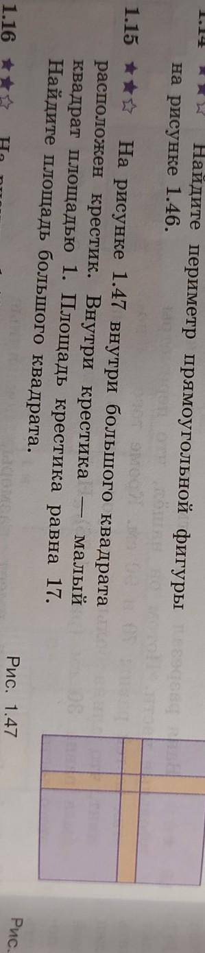 геометрия 7 класс, надо с подробным решением​