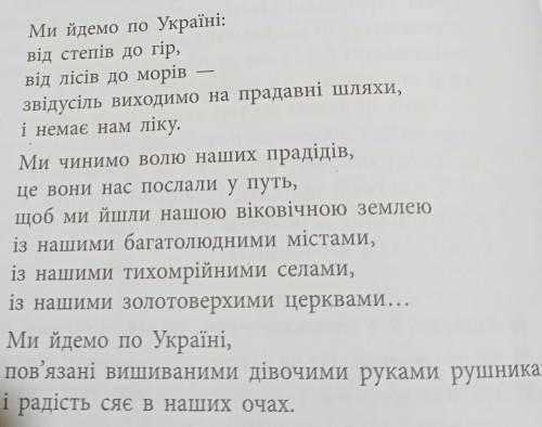 До ть будь ласка.Запишіть 3-4 словосполучення різних видів. (Текст На Фото)​