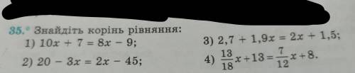 сделать задание по Алгебре #29(1), 30(1), 35 (7 класс)