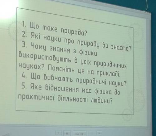 УМАЛЛЯЯЮЮЮ НАДО ЧЕЗ 30 МИН ДЕРОКТОР БУДЕТ ПРОВЕРЯТЬ (он у нас видит физику