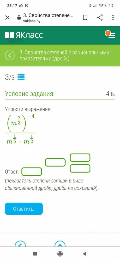 молю. Много балов даю, как видите дайте нормальный ответ, это очень важно (