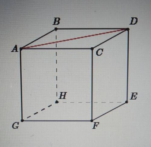 Дан куб ABDCGHEF Найдите вектор, равный вектору AD. ​