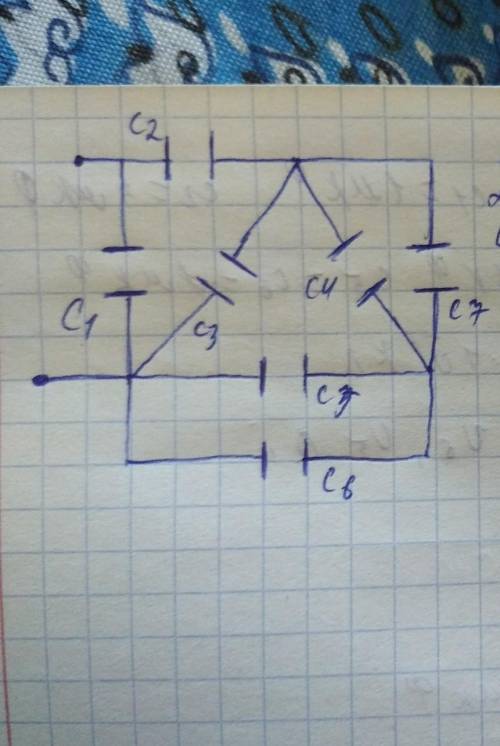 Решите задачу по конденсаторам, схема смешанная Дано: С1=1мкФ С2 =2мкФ С3 =3мкФ С4 =4мкФ С5 =5мкФ С6