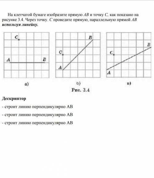 Геометрия, очень надо. Буду очень благодарна