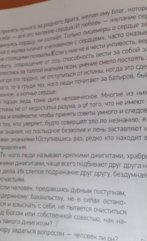 Выпишите из текста 2 3 предложения с деепричастными оборотами.Объясните постановку знаков препинания