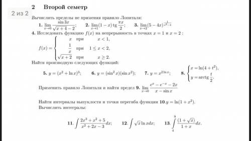 Доброго времени суток, может ли кто то с решением?