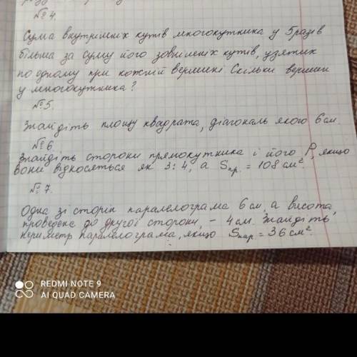 До ть будь-ласка,якщо потрібно перекласти напишіть(если нужно перевести пишите)