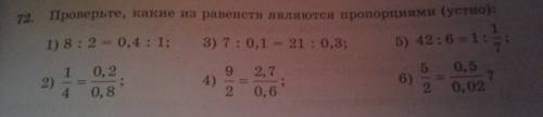 Ото я не понял задание а сдавать уже скоро надо!