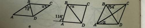 На рисунку чотирикутник ABCD-ромб. Знайдіть кут а.
