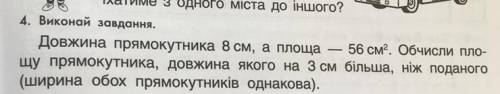 Можете будь ласка з умовою, розв‘язанням та відповіддю. ів