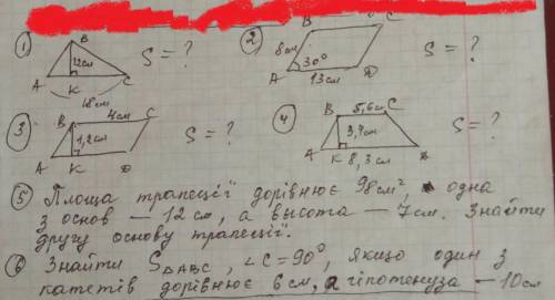 решить 6 задач , напишите дано и решение полное с формулами!