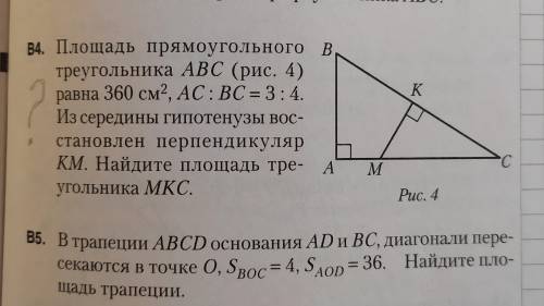 решить задачи 2 , очень надо