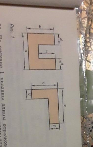 на рисунке 1 указаны длины отрезков (в сантиметрах). для каждой фигуры составьте выражение для вычис