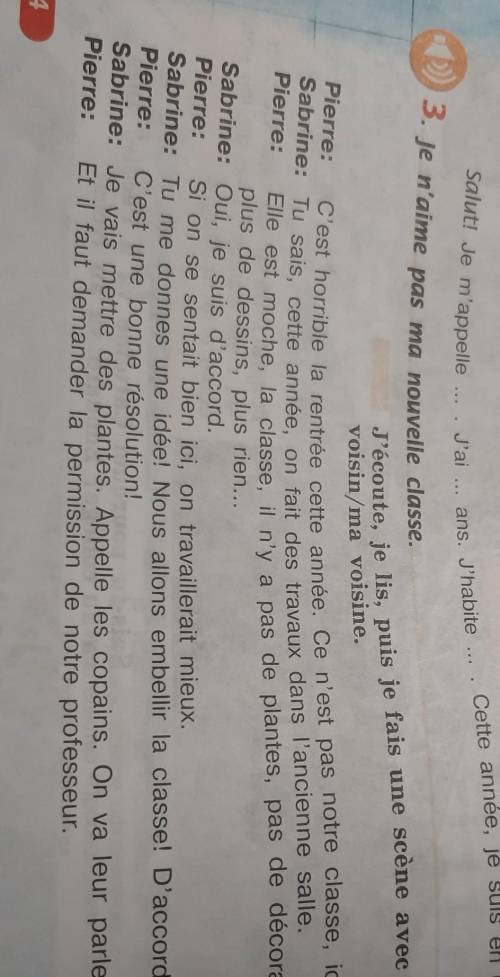 4. j'ai tout compris. Je relis le dialogue et je complète.Cette année, Pierre n'aime pas la rentrée,