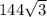 144\sqrt{3}