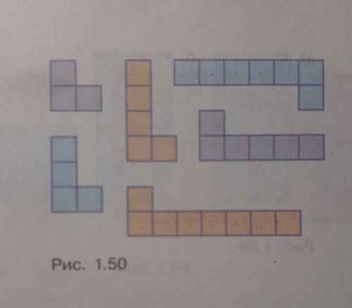 Сложите из набора шести геометрических фигур, показанных на рисунке 1.50, один прямо-угольник.​