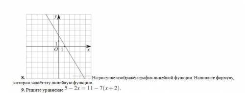 написать формулу и решить уравнение