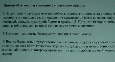 Выпишите слово, в котором на конце приставки пишется с, потому что за ним идет глухой согласный (пре