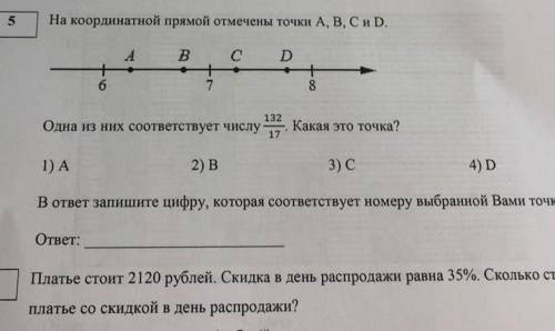 Алгебра 7 класс (номер 5 и 6)​