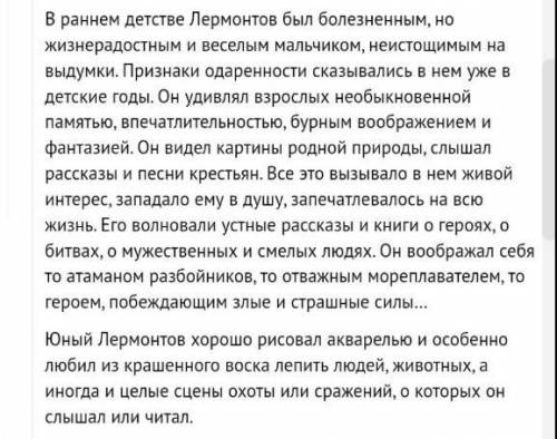 Выписать по 10 словосочетаний согласования, управления, примыкания ​